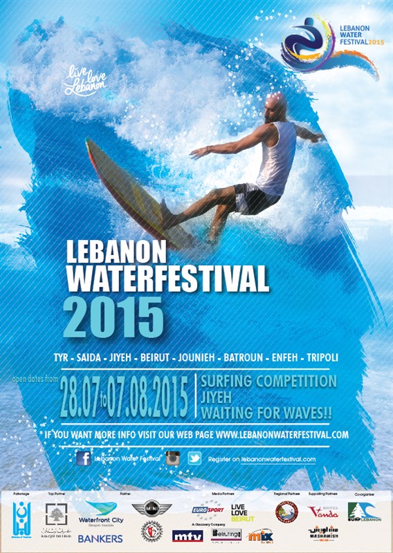 LWF Surfing Competition-Jiyeh